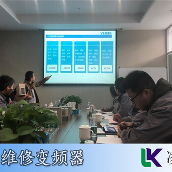 4800Lenze倫茨變頻器維修實用方法
