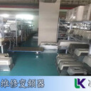 東元變頻器一直報警維修亂碼維修指南