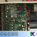 海倫變頻器抖動(dòng)維修有噪音維修