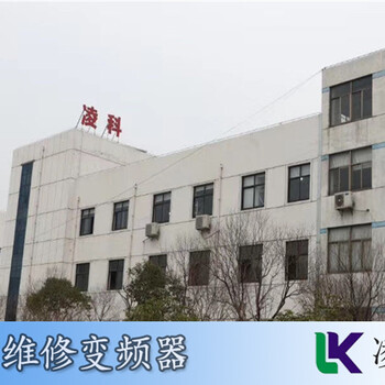 神鋼變頻器過電流維修過熱保護維修