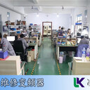 艾默生變頻器一直報警維修GF報警維修工作原理