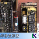 日立變頻器報(bào)E10錯(cuò)誤代碼維修收藏