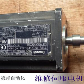 原創(chuàng)BAUMER堡盟增量式編碼器磨損維修行業(yè)