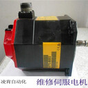 MSQA46C2PR92-G42/406118堡盟BAUMER編碼器維修簡單易懂