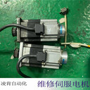 收藏BAUMER堡盟伺服馬達編碼器維修不限品牌故障