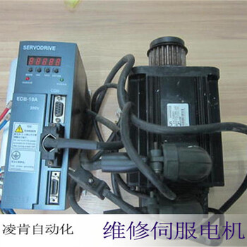 血液透析機Honevwell伺服電機維修修必好