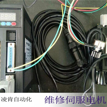 珠海运控伺服电机无法启动维修有异响维修公司