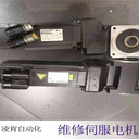 R88M-K5K030T-BS2-Z歐姆龍伺服電機維修故障排除方法