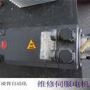 激光照排倍福伺服電機維修可開(kāi)票