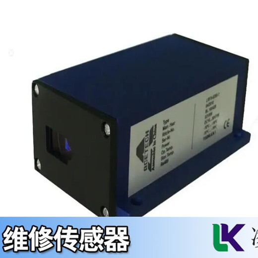 LFV200SICK液位传感器维修经典经验