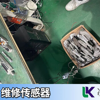 PE180122IPF激光傳感器維修恢復小方法