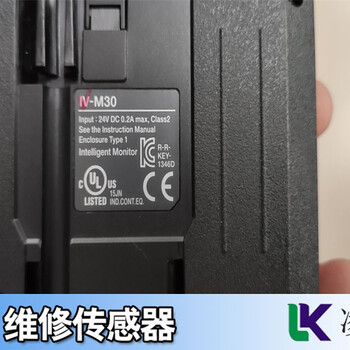 好消息基恩士KEYENCETOF傳感器故障維修至誠合作
