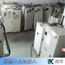 鑫洋盛機器人上電不動作維修LED全亮維修保養(yǎng)實戰(zhàn)解讀