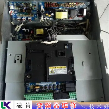 高爐卷揚設備-盛華變頻器故障維修技術資料