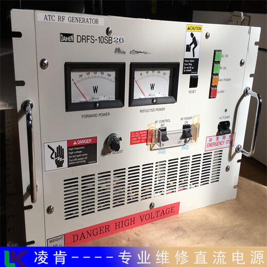 上海新建高压直流电源维修指南