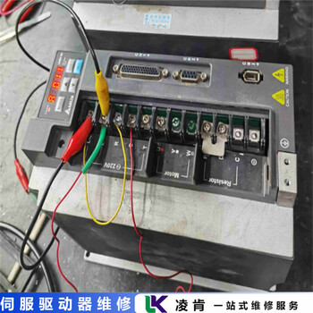 lim-tec伺服驱动器报错维修-接地故障维修步骤详情