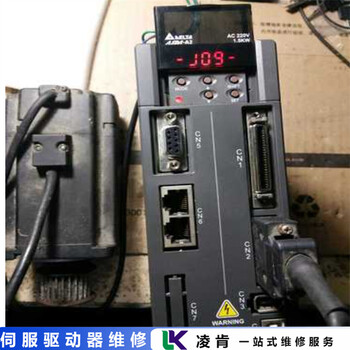 日本重工JUKI伺服驱动器有显示无输出维修-主板故障维修规模大