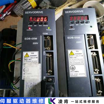 运动控制器维修-广州数控伺服驱动器维修周边可上门