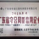 我司承接儀器計(jì)量校準(zhǔn)校正年審