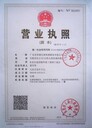 連云港化工儀器流量計(jì)計(jì)量校準(zhǔn)服務(wù)（CNAS、保障靠譜、出證快）