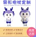毛绒玩具吉祥物厂家如何推广品牌-锦艺泰定制