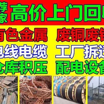 广西南宁回收废品废旧集装箱回收南宁活动板房回收