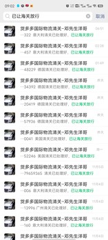 深圳ups清關深圳清關