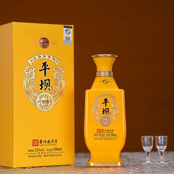 平壩1979貴州平壩醬酒平壩酒廠