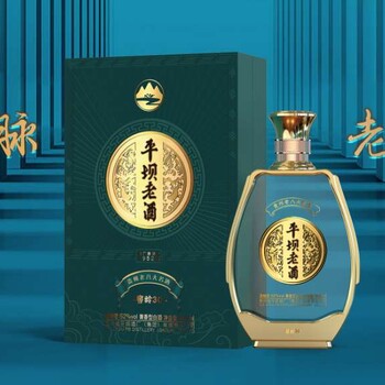 平壩老酒貴州平壩酒窖齡30貴州平壩