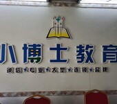 东莞凤岗雁田周边CNC数控编程设计电脑培训_凤岗雁田编程电脑培训