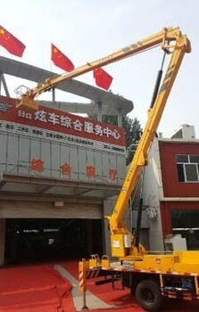 泰順雅陽(yáng)叉車(chē)租賃吊車(chē)-升降車(chē)種類(lèi)的設(shè)備庫(kù)