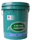 長城7608液壓制動系統密封脂