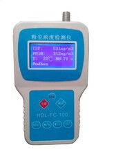 手持式粉尘检测仪HDL-FC-100A(带温湿度)