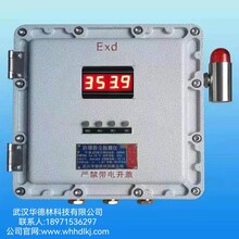 防爆型粉尘检测仪HDL-FC-20G-EX