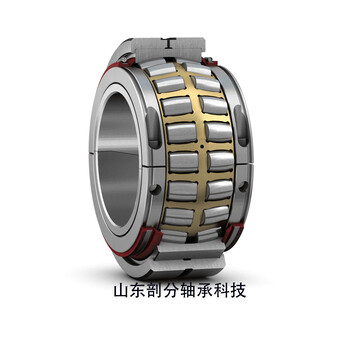英制剖分軸承01EBCP90M剖分軸承現貨01EBCP90M