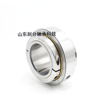 英制剖分軸承01EBCP90M剖分軸承現貨01EBCP90M