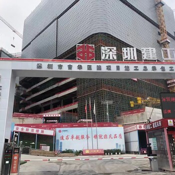 深圳市智慧工地两制平台+智慧建造I深建考勤系统