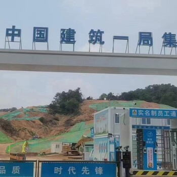 深圳市智慧工地I深建兩制平臺+對接智慧建造系統(tǒng)