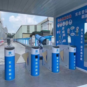 深圳市智慧工地I深建兩制平臺+對接智慧建造系統(tǒng)