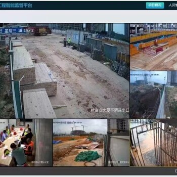 深圳市智慧工地視頻監(jiān)控系統(tǒng)對接智慧建造平臺(tái)