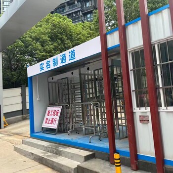 深圳市智慧工地+i深建、兩制、實(shí)名制、智慧建造平臺對接