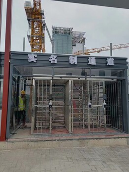 深圳市智慧工地+i深建、兩制、實(shí)名制、智慧建造平臺對接