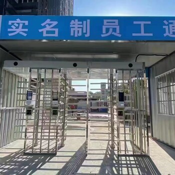 深圳市智慧工地+i深建、兩制、實(shí)名制、智慧建造平臺對接