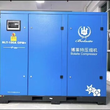 北京博萊特BLT-120A螺桿空壓機(jī)維修保養(yǎng)