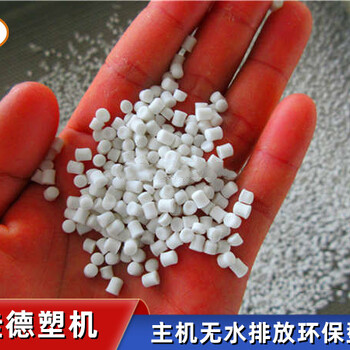 PET破布回收造粒機(jī)_PET破布邊角料造粒機(jī)_佳德塑機(jī)