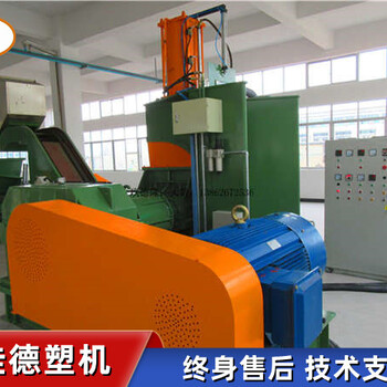 PET破布回收造粒機(jī)_PET破布邊角料造粒機(jī)_佳德塑機(jī)