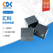 HK/汇科原装继电器HK3FF-DC12V-SHGHK3FF-DC5V-SHG24VDC库存现货