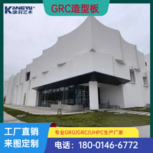 GRC欧式线条/外墙装饰材料UHPC生产安装—上海康羽装饰材料
