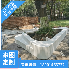 GRC清水混凝土异型坐凳种植池树池鱼池UHPC景观材料生产安装