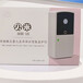 貝米睿聯非接觸式嬰幼兒智能監護儀時刻保護寶寶的健康